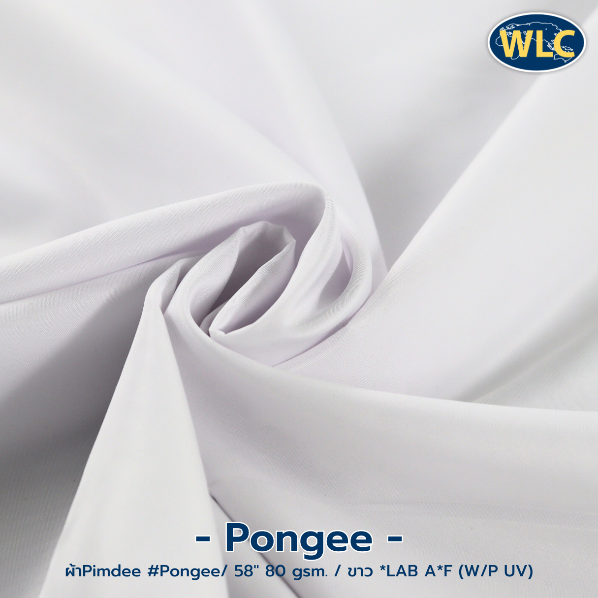 Pimdee Pongee/58"/80GSM/ขาว*F
