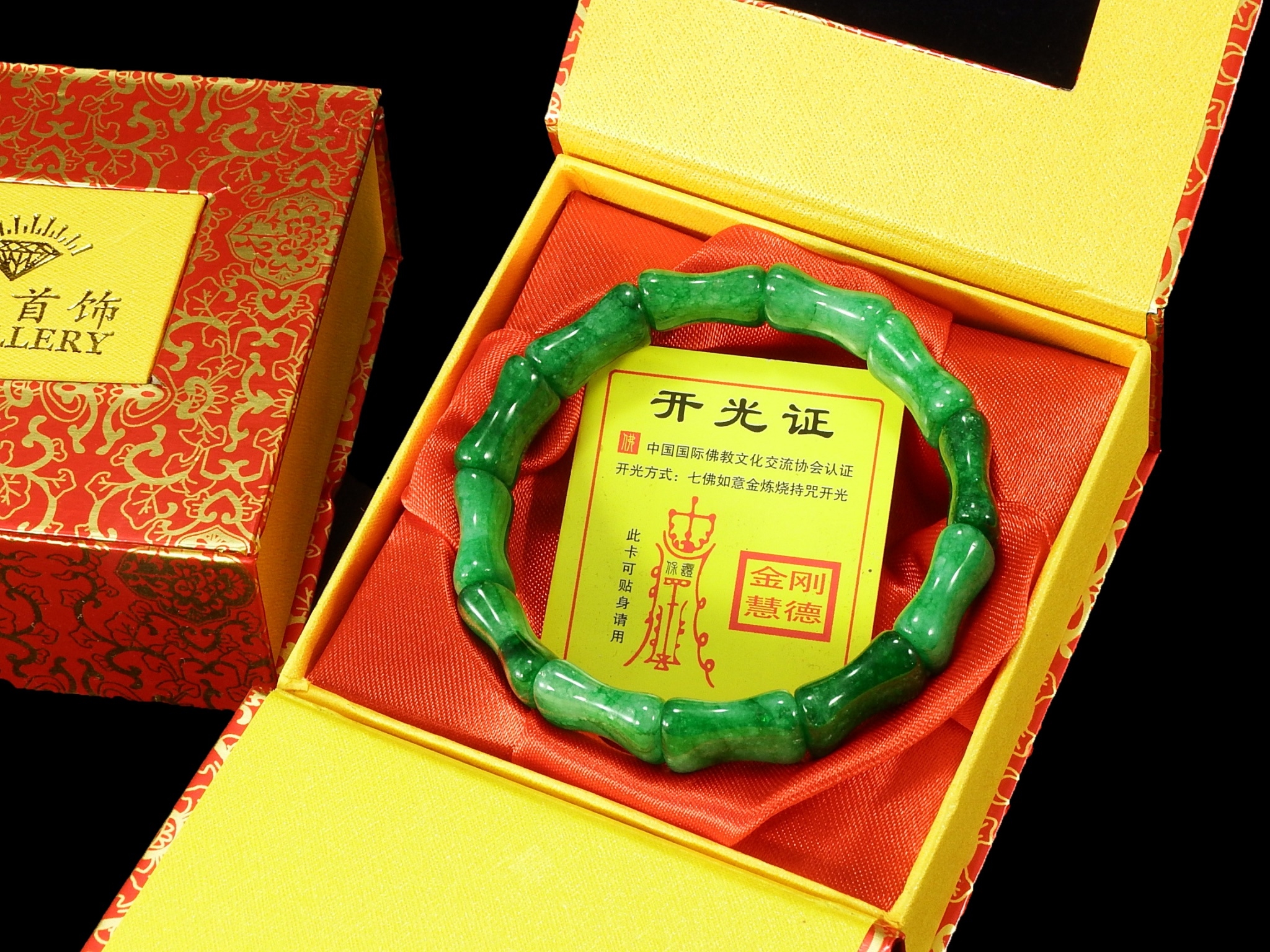 ข้อมือนำโชค หยกจีน สีเขียวเข้ม(ผสมขาว) สินค้าจากJade Market ฮ่องกง
