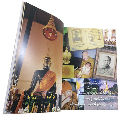 100ปีชาตกาล หลวงปู่เหรียญ วรลาโภ ชีวประวัติ ธรรมะ ข้อวัตรปฏิปทา สายพระป่า พระกรรมฐานสายหลวงปู่มัน หนังสือธรรม หนังสือหายาก หนังสือสะสม หนังสือ [คุ้มอักษรไทย]