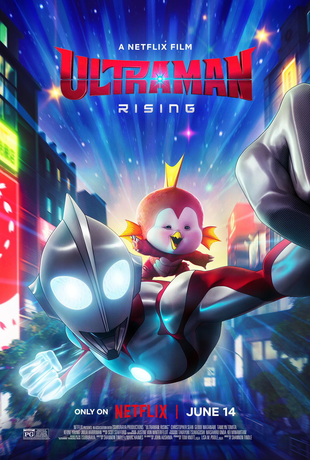 Ultraman Rising อุลตร้าแมน ผงาด - 1 แผ่น (จบ)