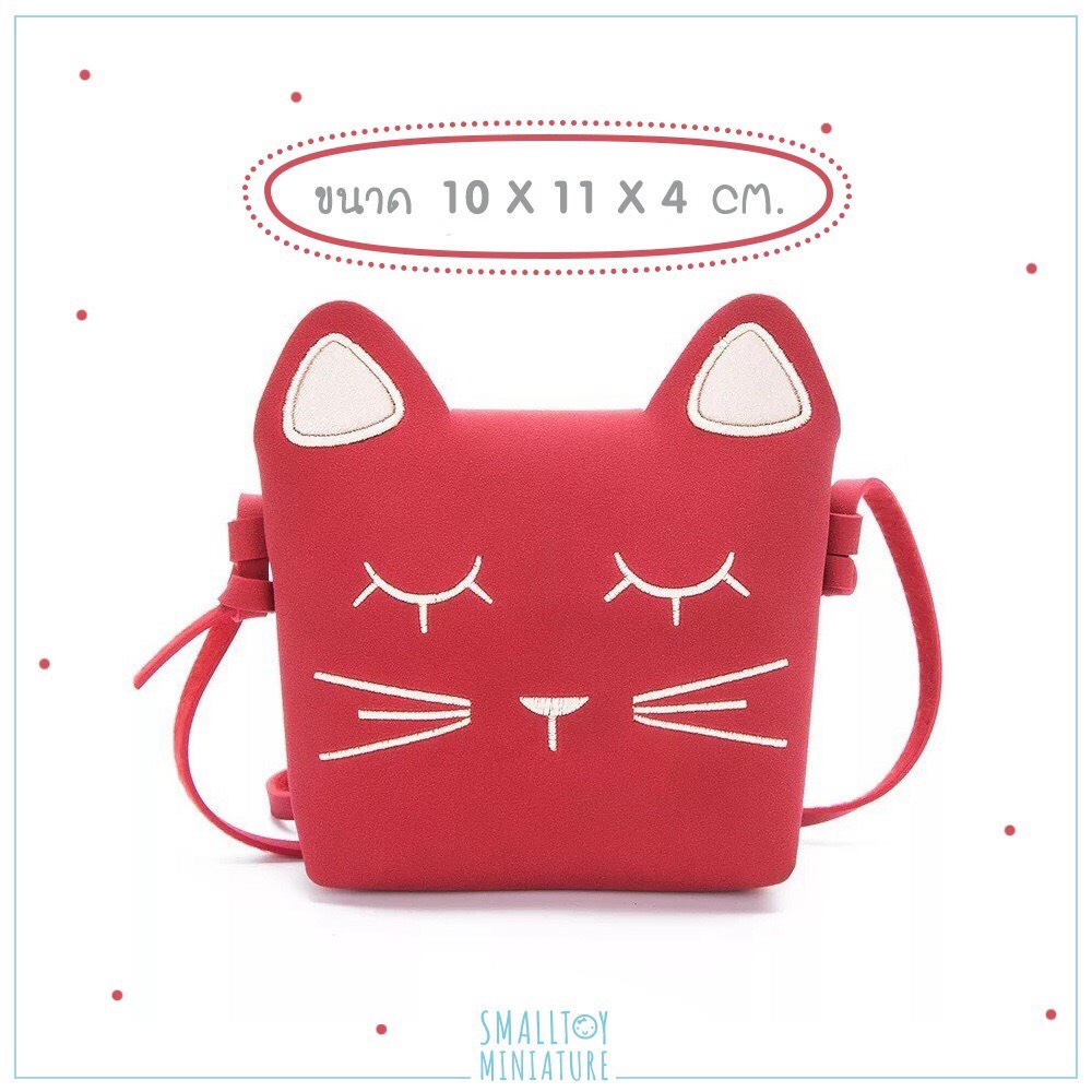 กระเป๋าสะพายข้างสำหรับเด็กมาในรูปแบบหน้าเจ้าแมวเหมียวน้อยสีส้มแสนน่ารักน่าใช้