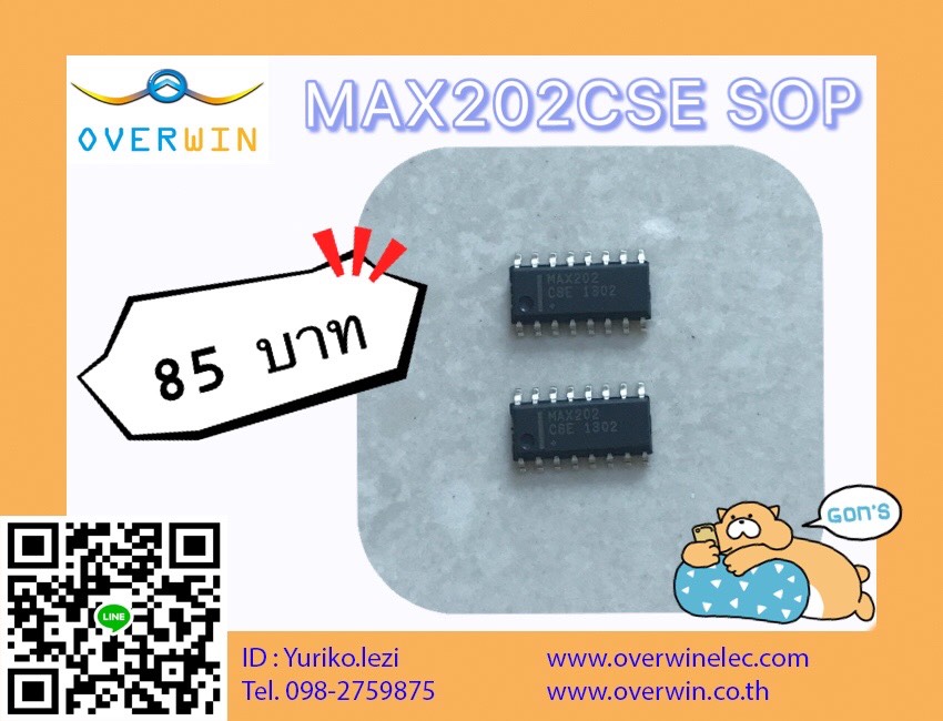 MAX202CSE SOP