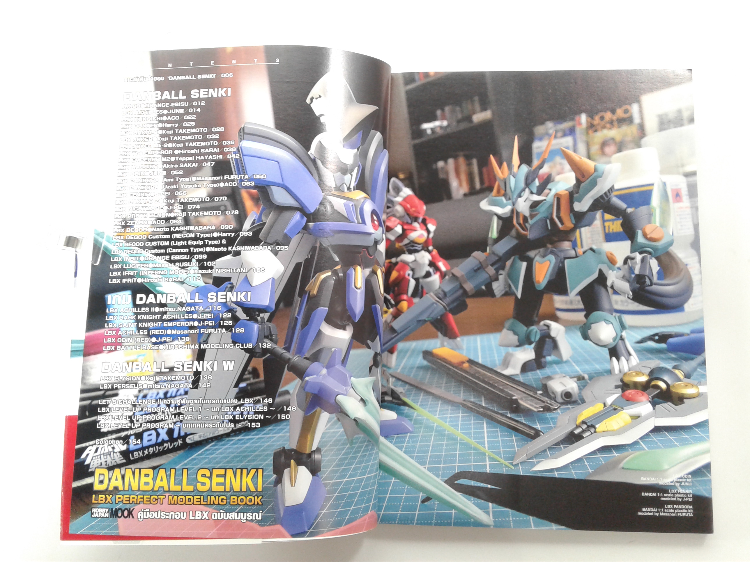 DANBALL SENKI LBX PERFECT MODELING BOOK หนังสือ หนังสือมือหนึ่ง