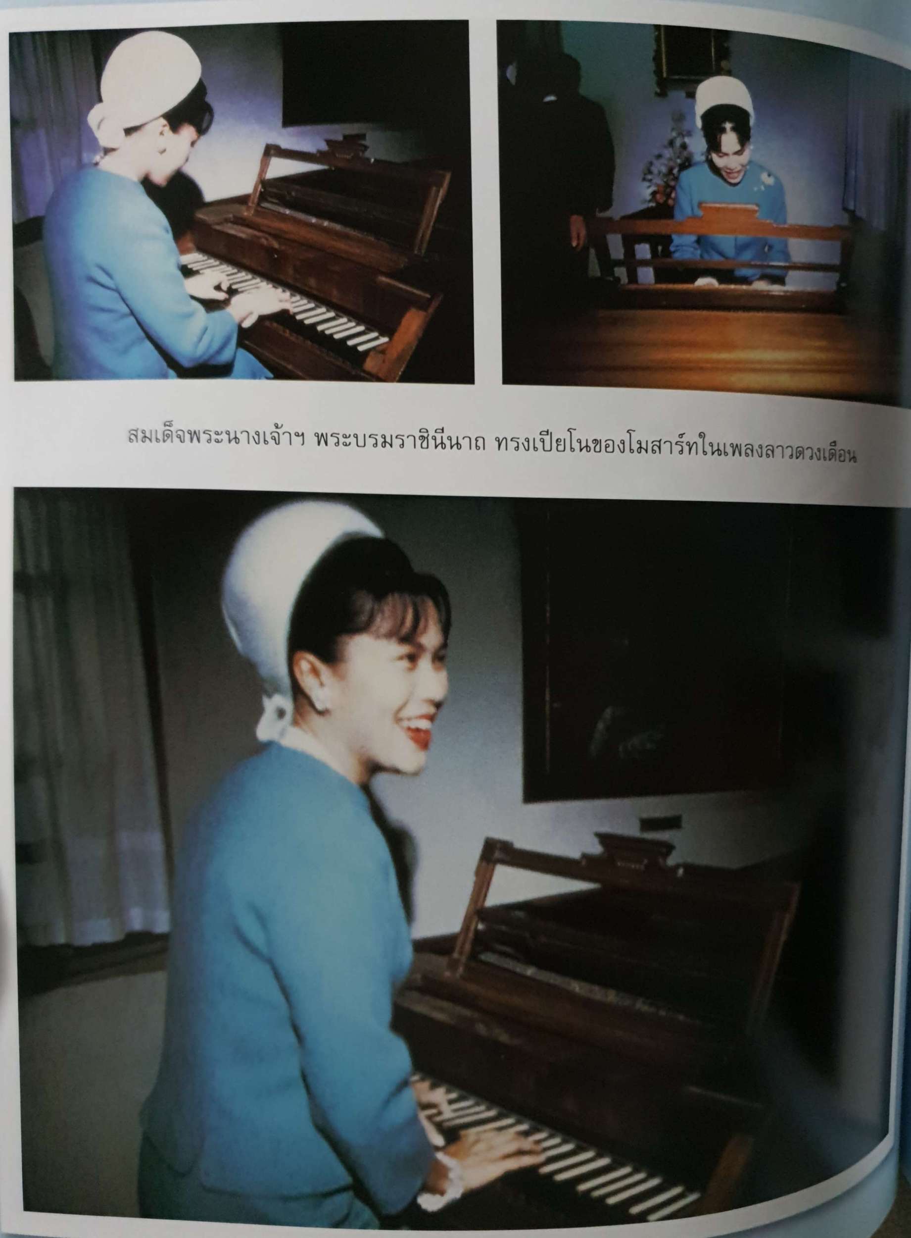 เสด็จฯ เยือนสาธารณรัฐออสเตรีย พ.ศ.๒๕๐๗