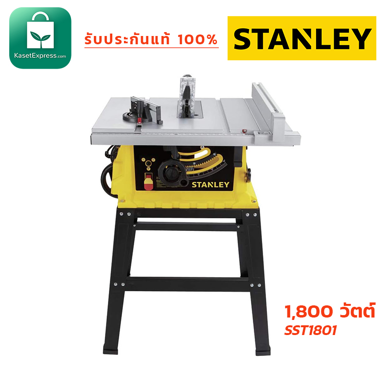 โต๊ะเลื่อย 10 นิ้ว STANLEY รุ่น SST1801 โต๊ะแท่นเลื่อย โต๊ะเลื่อยวงเดือน