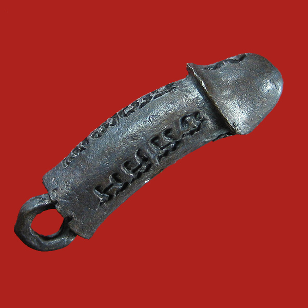 (40) ปลัดขิกสะท้านเวหา หลวงพ่อยิด วัดหนองจอก ปี 36 เนื้อนวะโลหะ ตอกโค๊ต