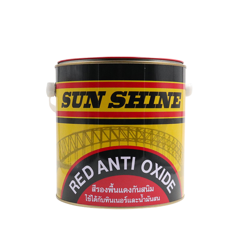 สีรองพื้นกันสนิม Sunshine(ซันไชน์) สำหรับรองพื้นสำหรับงานโลหะ ป้องกันการเกิดสนิม (สินค้าสั่งโรงงาน ขายยกลัง)