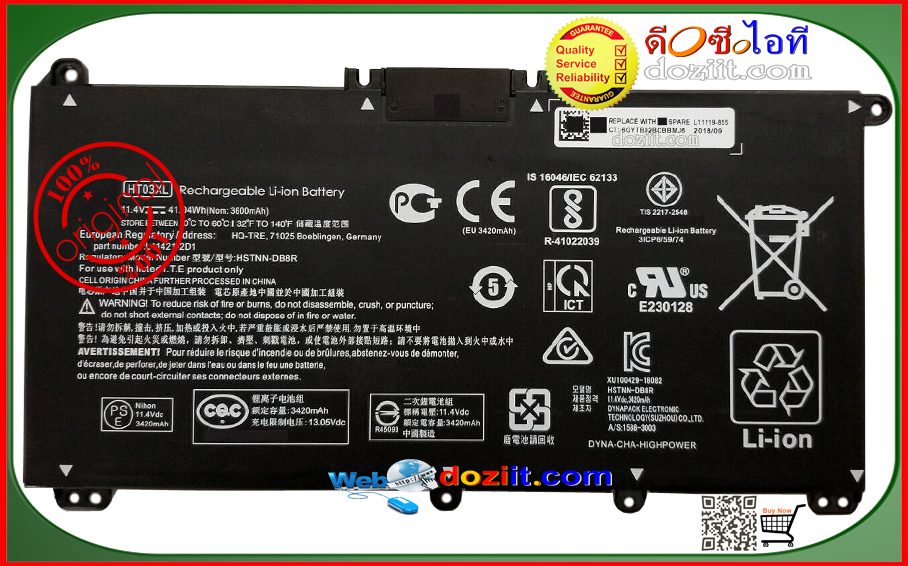 แบตเตอรี่แท้ Original - HT03XL Battery For HP Pavilion 14-CE, 14S-CF, 15-CD, 15-CS, 15-DA Series, 14-CE0025TU, 14-CE0034TX, 14S-CF0033TX, 15-CS0040TX, 240 245 246 250 255 G7, HSTNN-LB8L Laptop Battery 3470mAh 41.9Wh