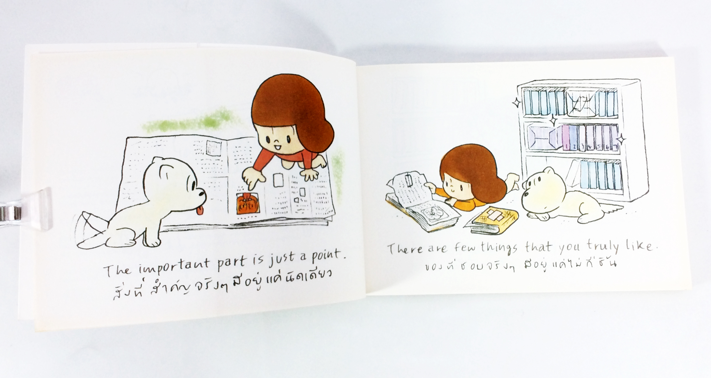 เด็กหญิงมะม่วง หนังสือ การ์ตูน