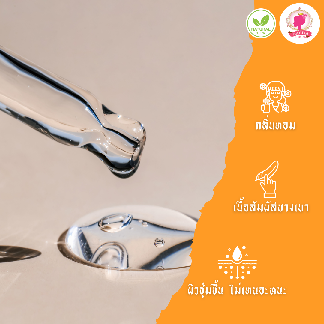 น้ำมันนวดอโรม่า Body Massage Oil กลิ่นส้มขิง ขนาด 500 มิลลิลิตร น้ำมันนวด นวดผ่อนคลาย SKU-00229