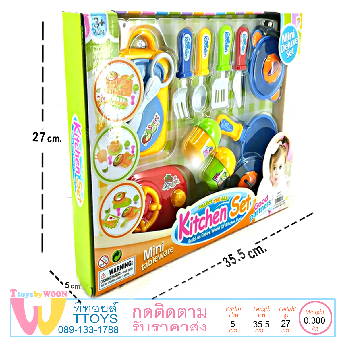 ชุดครัวกระทะ ชุดครัวกะทะ ชุดครัวเตาแก๊ส COLLECT THE ALL Kitchen Set Mini Deluxe Set