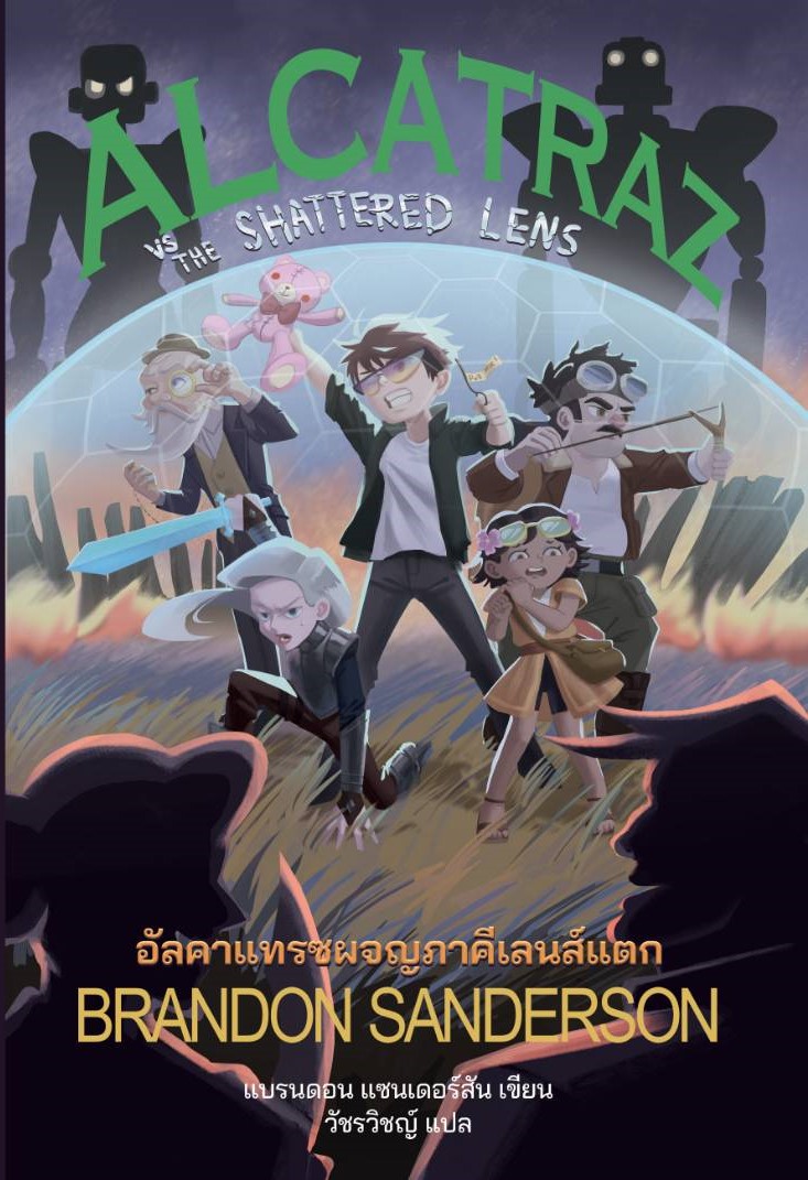 Alcatraz VS The Shattered Lens อัลคาแทรซผจญภาคีเลนส์แตก #4