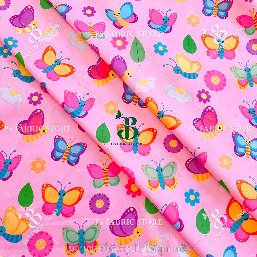 ลายน่ารัก #4