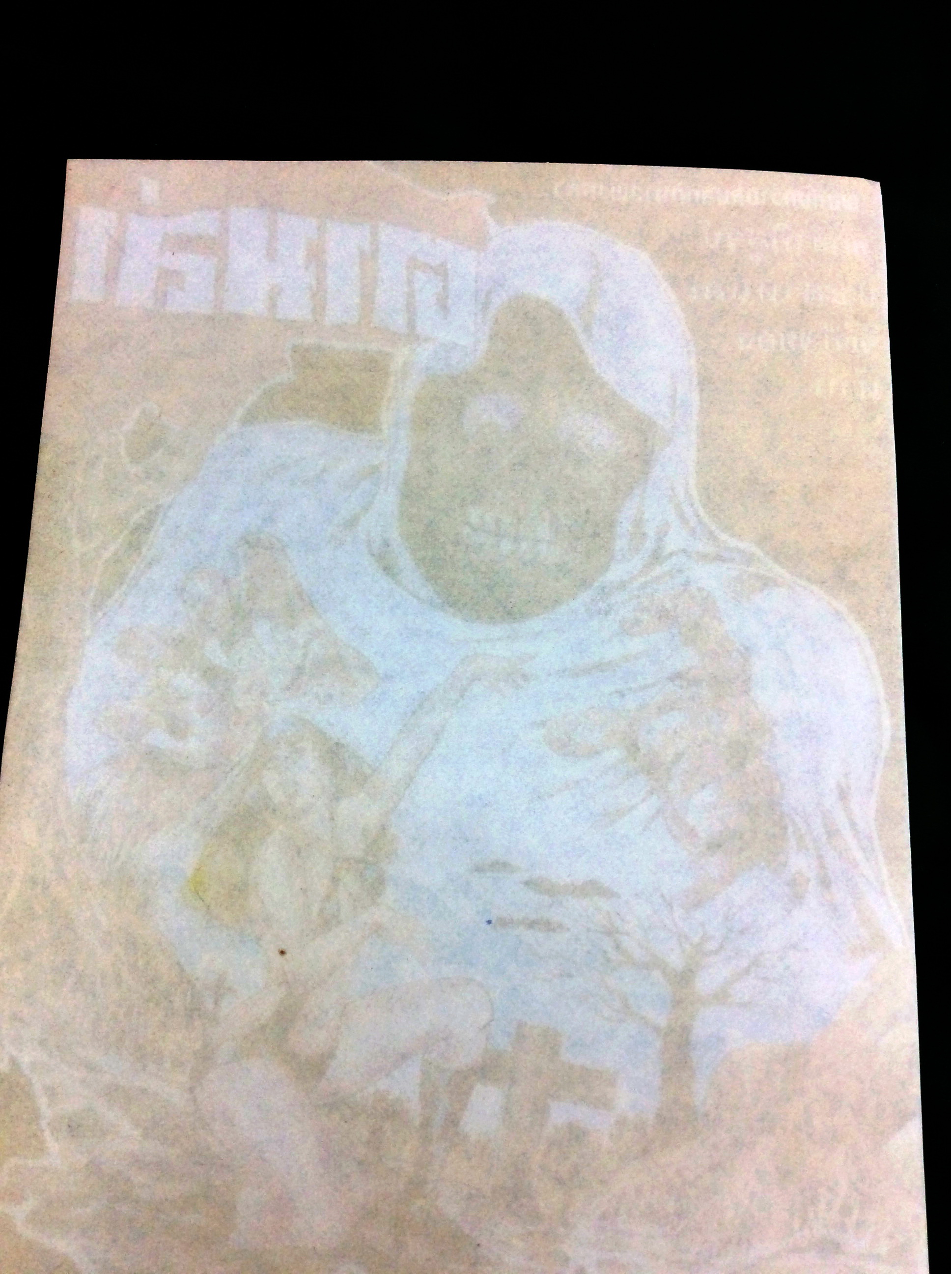 รูปปกหนังสือผี รูปพิมพ์เก่า รูปหายาก สิ่งพิมพ์เก่า โปสเตอร์