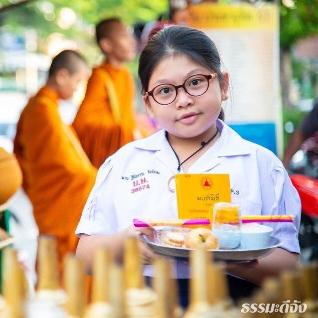 มนต์พิธีพระครูอรุณธรรมรังษี ( เล่มเล็ก ) ขนาด 10.5X14.5 ซม. จำนวน 352 หน้า
