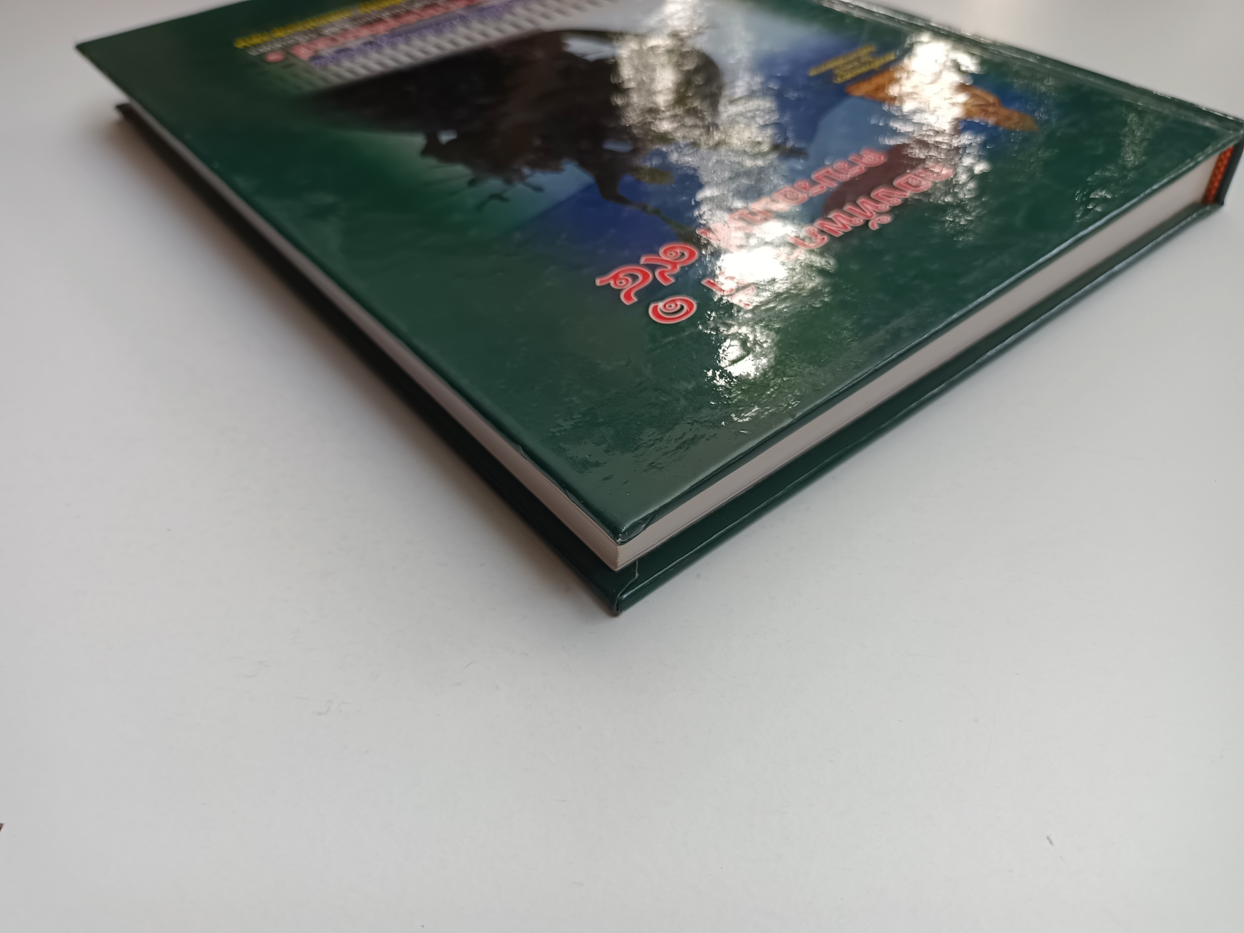 พระเครื่องเมืองสุพรรณ กองทัพภาคที่ ๑ พระเครื่อง วัตถุมงคล หนังสือ พระผงสุพรรณ