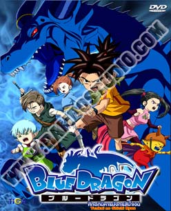 Blue Dragon 2 ศึกนักรบมังกรแห่งฟากฟ้า - 4 แผ่น (จบ)