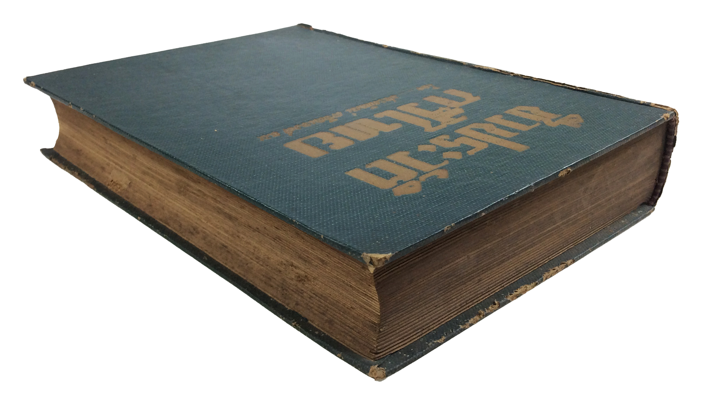 ชีวประวัติกวีไทย หนังสืออนุสรณ์ หนังสืองานศพ หนังสือสะสม หนังสือประวัติบุคคล หนังสือหายาก หนังสือ [คุ้มอักษรไทย]