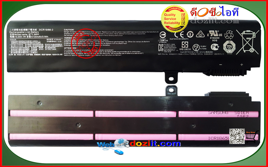 แบตเตอรี่แท้ Original - BTY-M6H Battery For MSI GE62 GE72 GP62 GL62 GL72GP72 GP62VR GP72VR PE60 PE70 MS-16J2 MS-16J3 MS-16GF Laptop Battery 4730mAh 51Wh