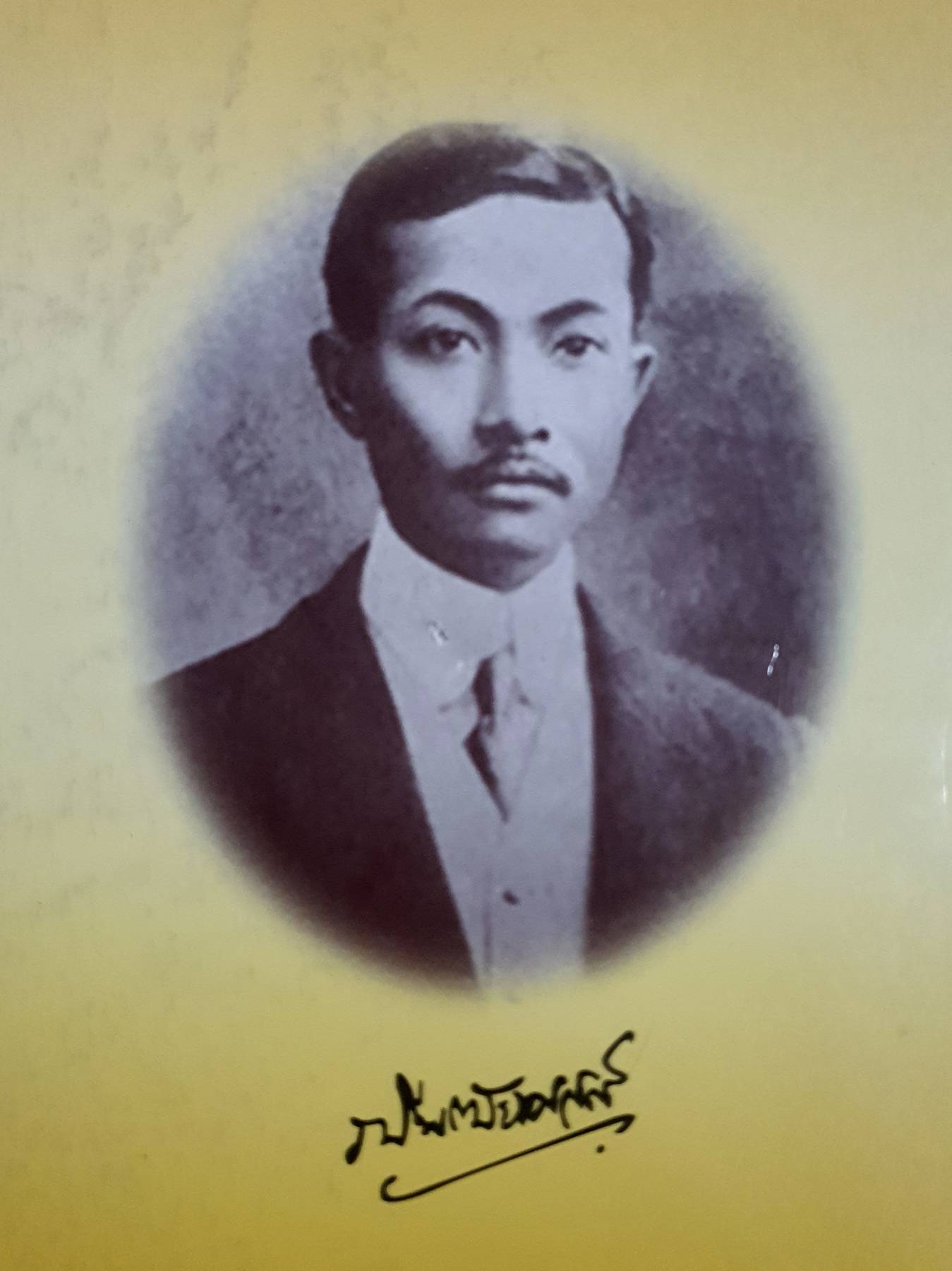 รวมคำบรรยาย เนติบัณฑิต ภาคหนึ่ง สมัยที่ 64 เล่มที่ 4 ปีการศึกษา 2554