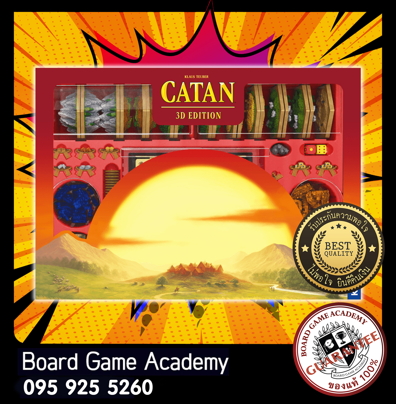 Catan 3D Edition