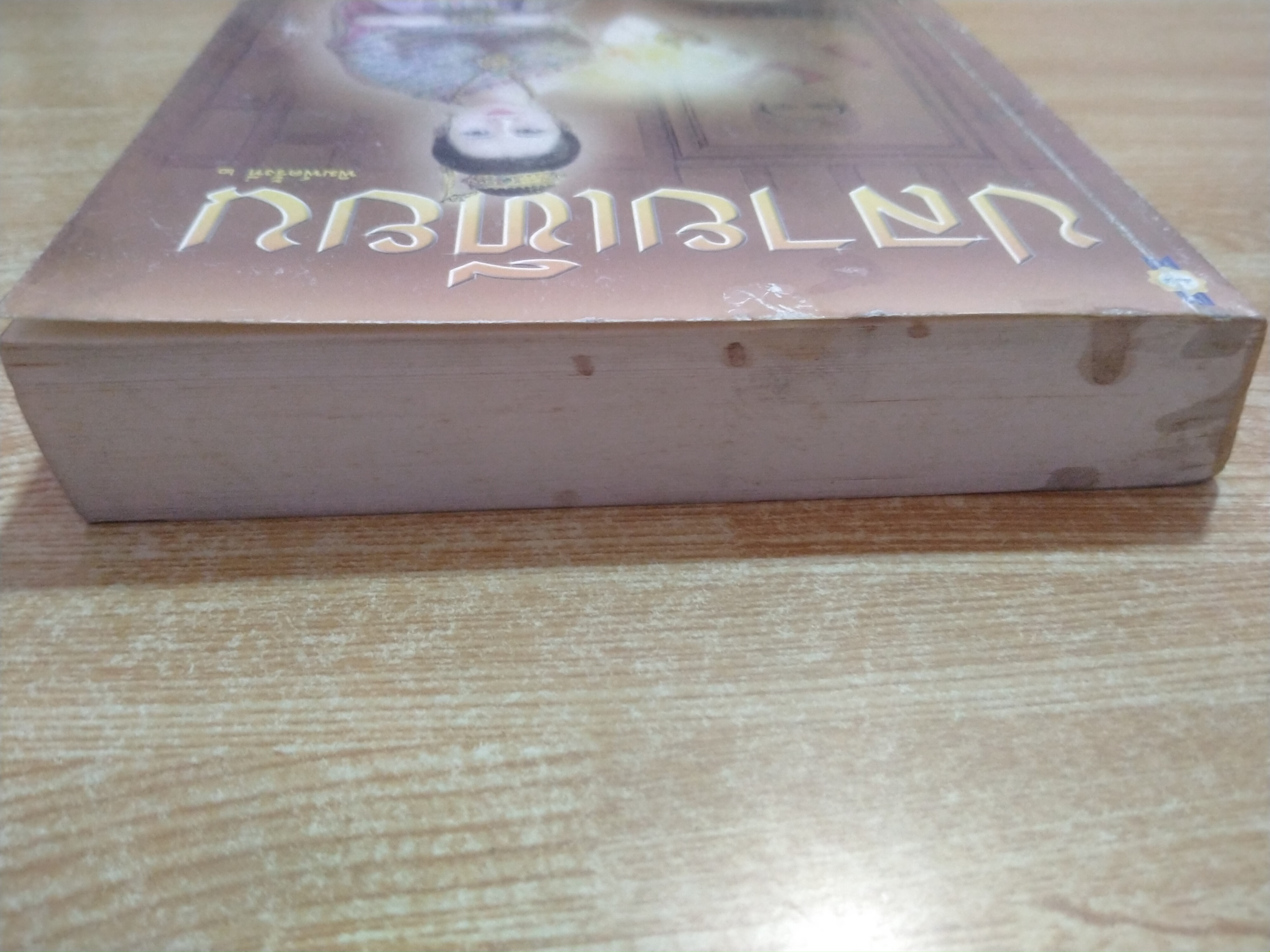 ปลายเทียน