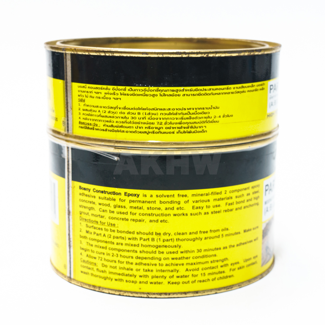 กาวอีพ็อกซี่เสียบเหล็ก BOSNY(บอสนี่) รุ่น B231 คอนสตรัคชั่น ขนาด 1 กก. สีเทา