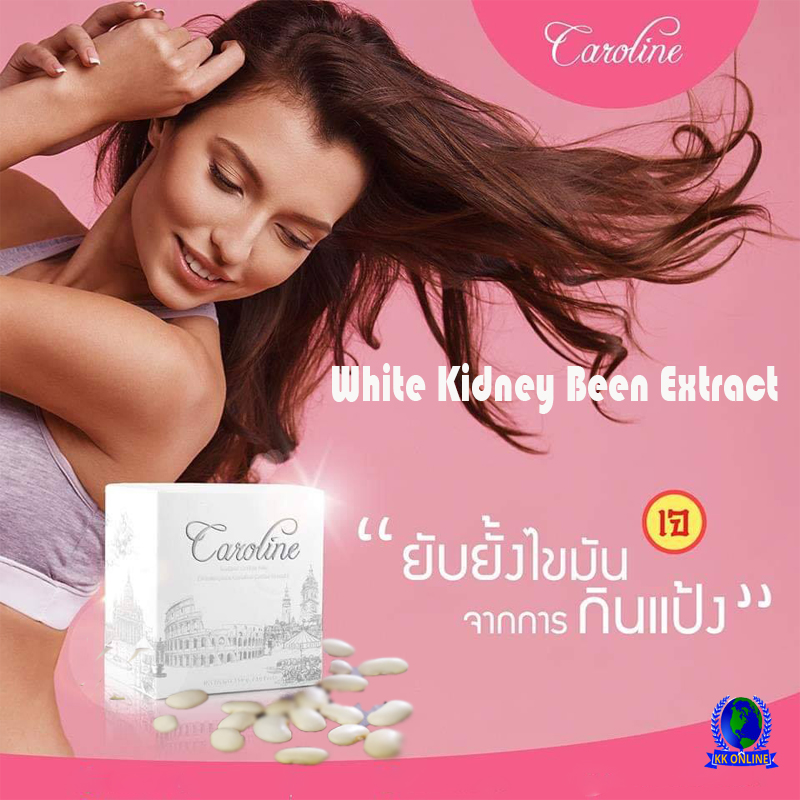 กาแฟลดน้ำหนัก,ถั่วขาว,White Kidney Been Extract,ลดน้ำหนัก,กระชับสัดส่วน,กาแฟคาร์โรไลน์,caroline coffee กาแฟลดน้ำหนัก,ถั่วขาว,White Kidney Been Extract,ลดน้ำหนัก,กระชับสัดส่วน,กาแฟคาร์โรไลน์,caroline coffee