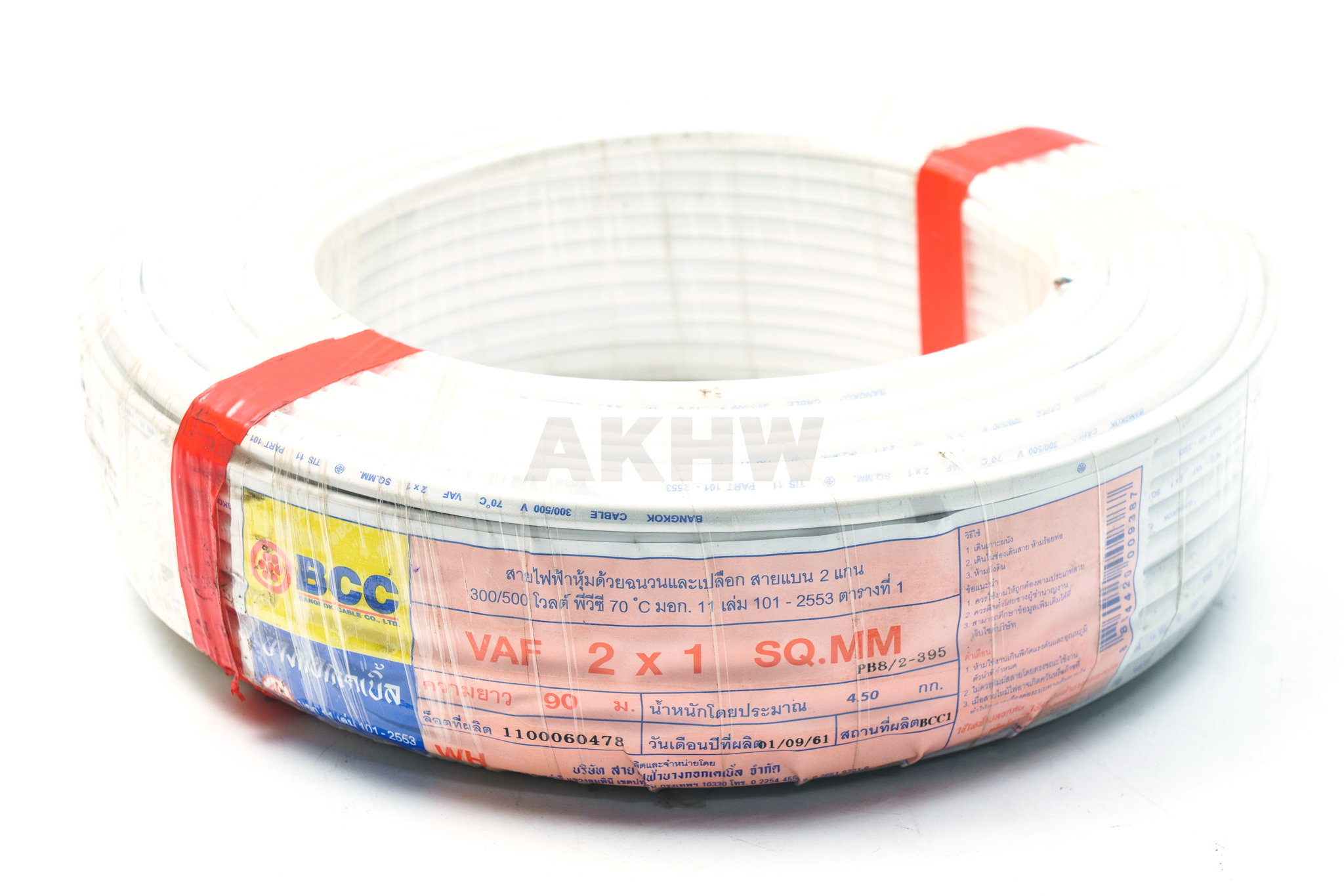 สายไฟ VAF สีขาว ยี่ห้อ BCC(บางกอกเคเบิ้ล) ทุกขนาดขดเล็ก/ขดใหญ่ [ขายปลีก/ส่ง]