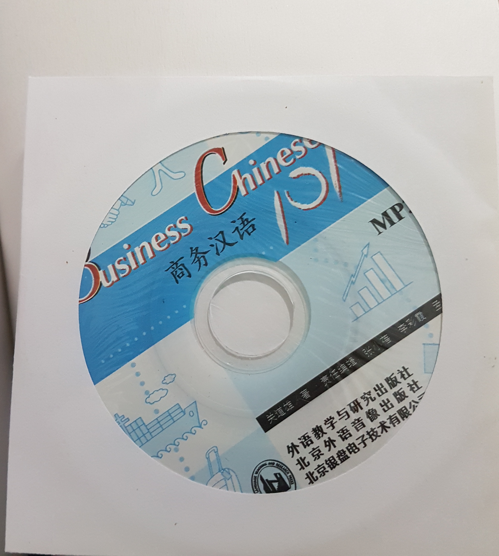 Business Chinese 101 (แถม CD)