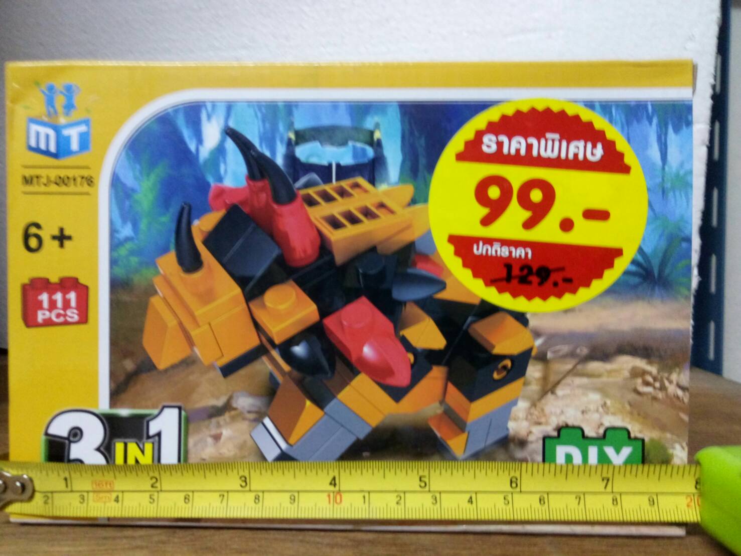 ไดโนบล๊อคทรานฟอร์ม ของเล่นเพิ่มทักษะ