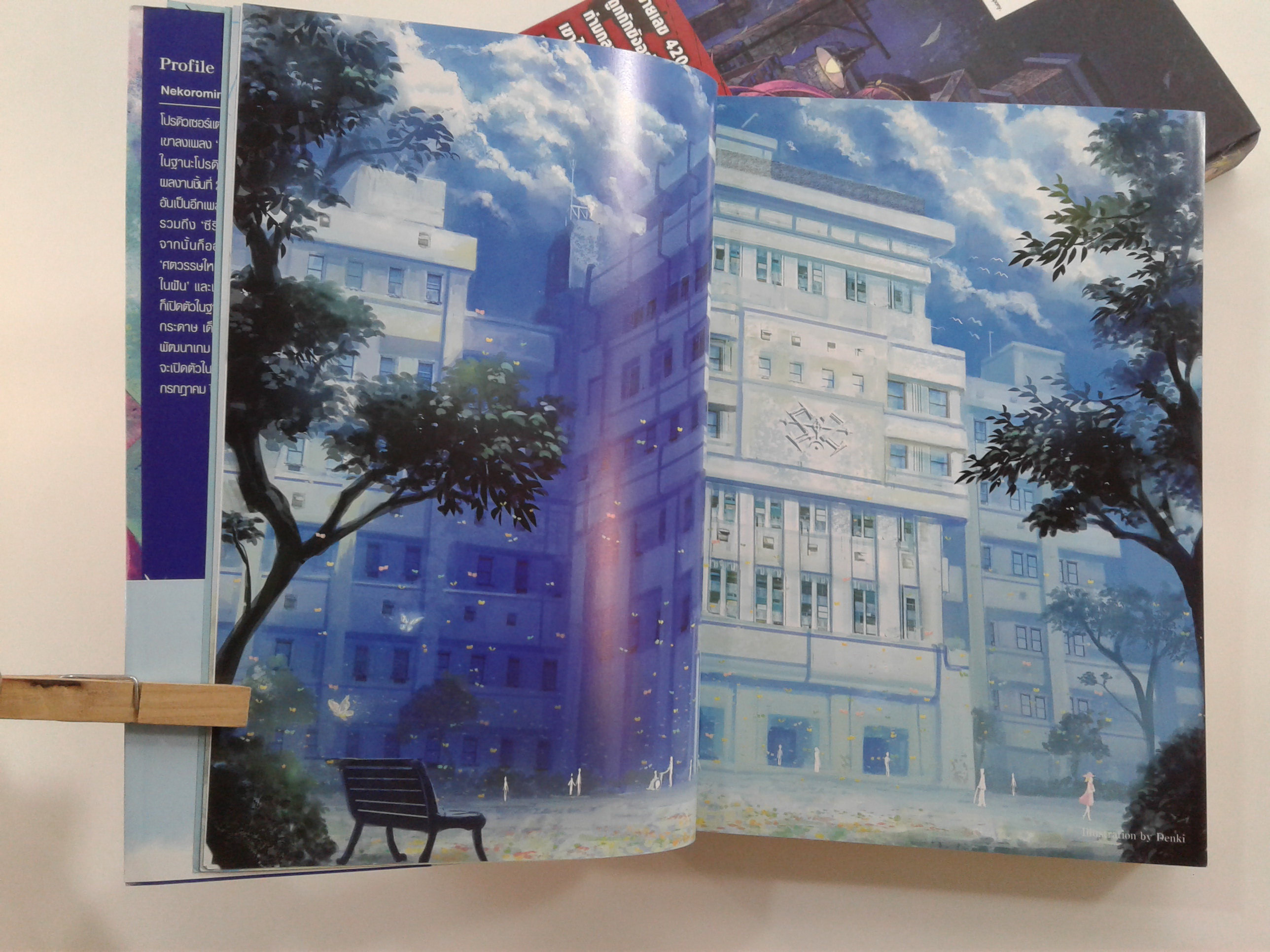 นักโทษกับเครื่องบินกระดาษ 1-2 นิยาย นิยายแปล ไลท์โนเวล หนังสือ