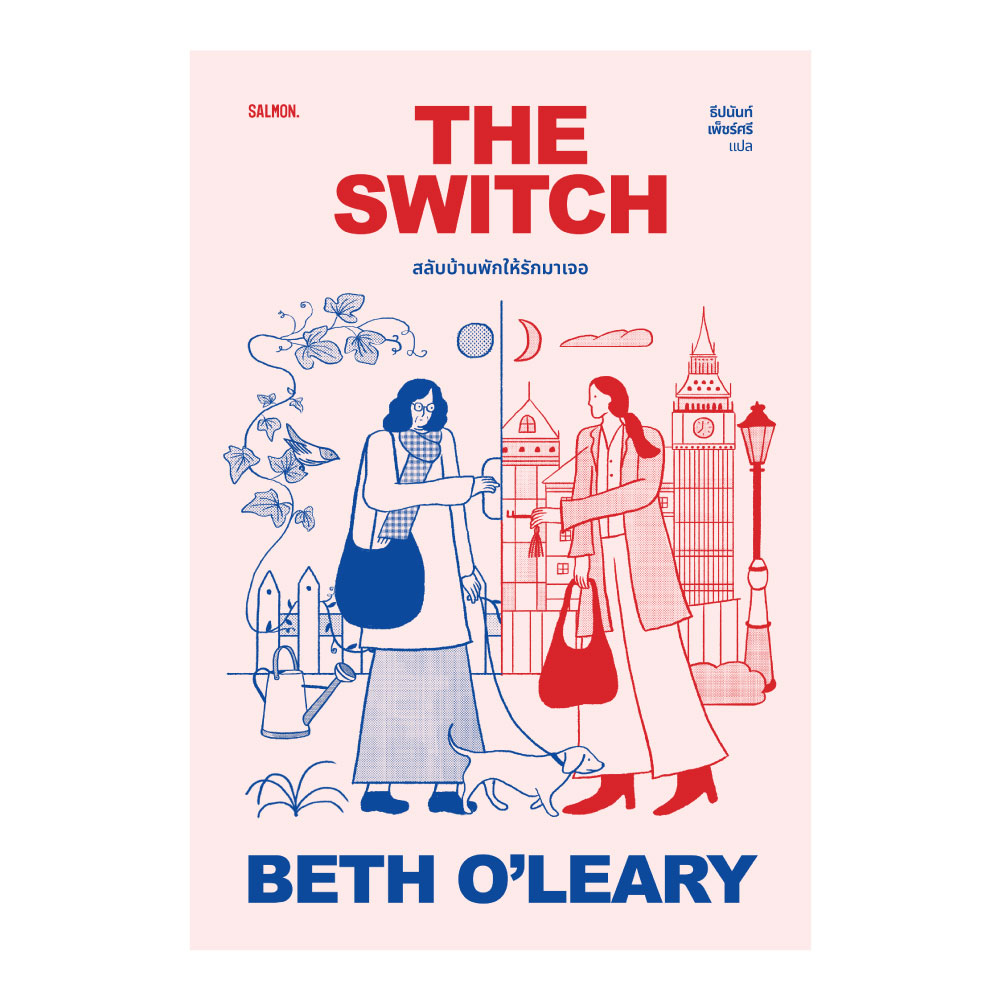 The Switch สลับบ้านพักให้รักมาเจอ