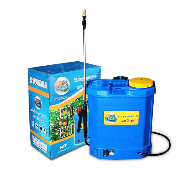 เครื่องพ่นยา แบตเตอรี่ รุ่น 2 ระบบ ขนาด 20 ลิตร