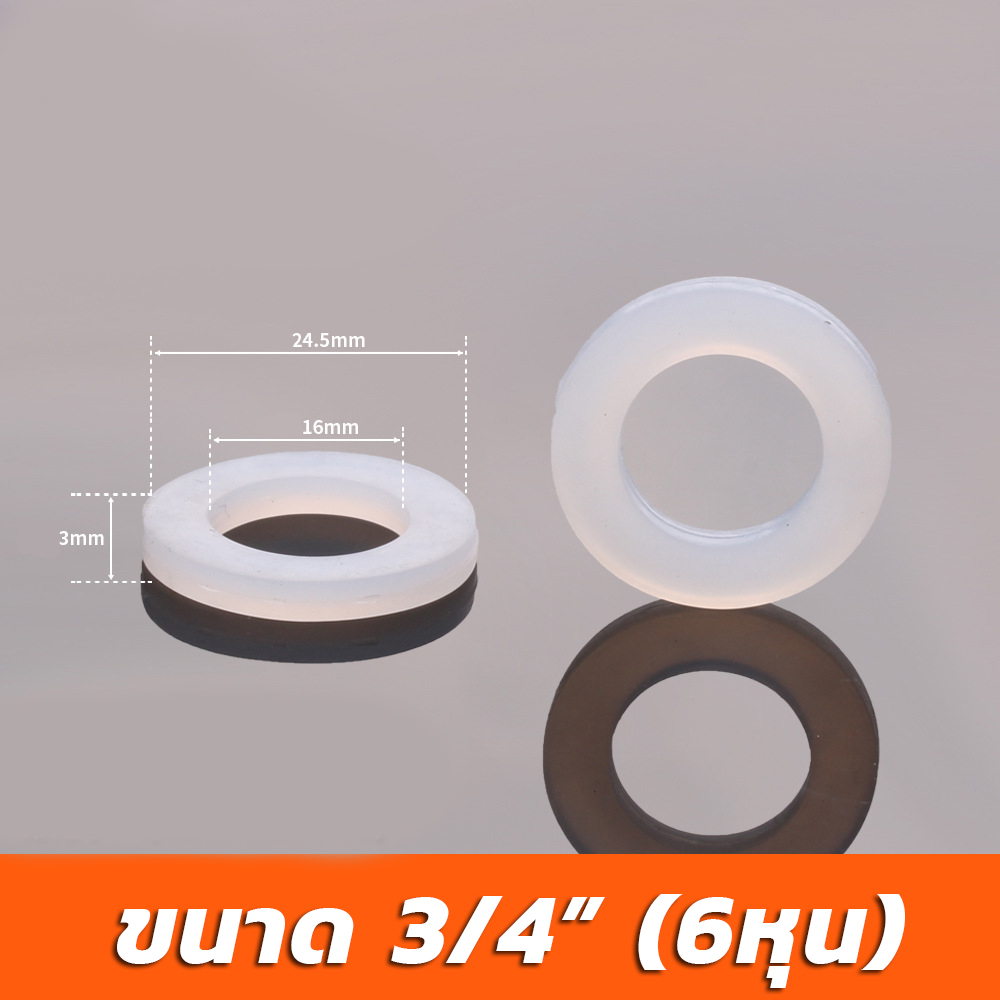 (แพ็ค5ชิ้น) ซีลยางน้ำดี ยางกันซึม KingsMan (ปะเก็นยางซิลิโคนทนกว่ายางสีดำ) มีหลายขนาด [ขายปลีก/ส่ง]