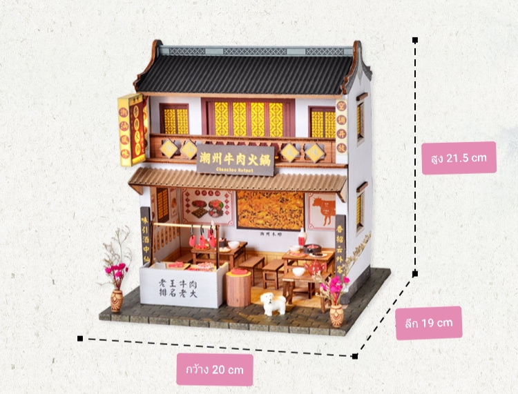 โมเดลจำลองร้านค้าสไตล์จีนย้อนยุคเหมาะสำหรับนักสะสมและนักประดิษฐ์โมเดลจำลอง