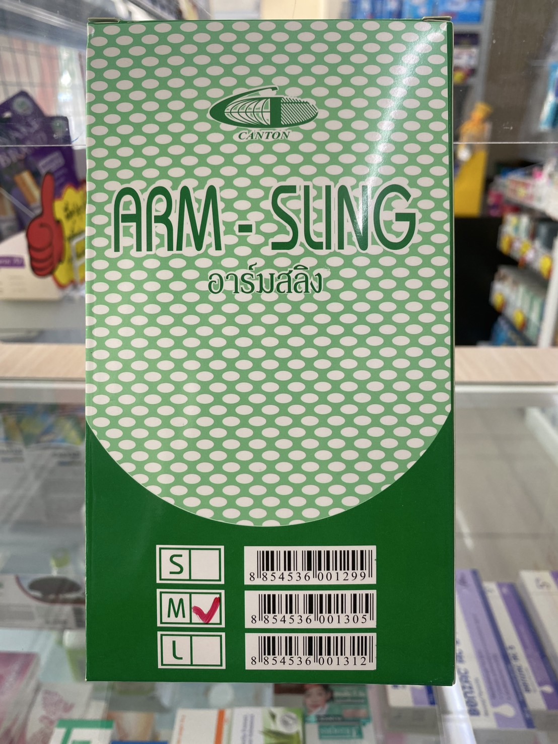Arm - Sling Canton สายผ้าคล้องแขน ที่พยุงแขน ตาข่ายคล้องแขน สายคล้องแขน ผ้าคล้องแขน มี Size M (1 ชิ้น)38-42 cm.