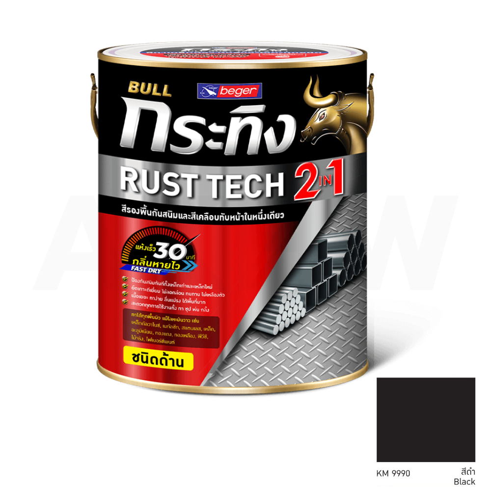 สีน้ำมันกระทิง รัสท์เทค 2in1 สีรองพื้นกันสนิมและสีเคลือบทับหน้า ชนิดด้าน [ขายปลีก/ส่ง ราคาถูก]