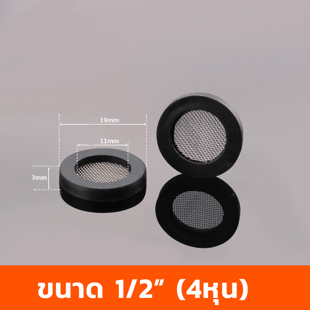 (แพ็ค5ชิ้น) ซีลยางน้ำดี ยางกันซึม KingsMan (ปะเก็นยางซิลิโคนทนกว่ายางสีดำ) มีหลายขนาด [ขายปลีก/ส่ง]