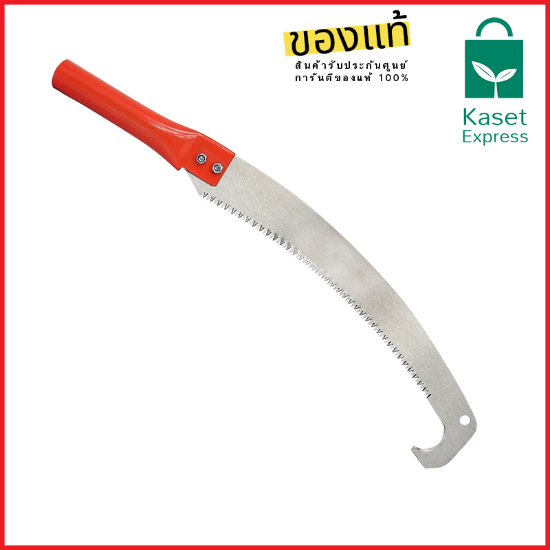 เลื่อยโค้งตัดกิ่งไม้ 14 นิ้ว รุ่น SW-502 - เลื่อยตัดไม้ เลื่อยตัดกิ่ง เลื่อยอเนกประสงค์ เลื่อยโค้งตัดกิ่งไม้
