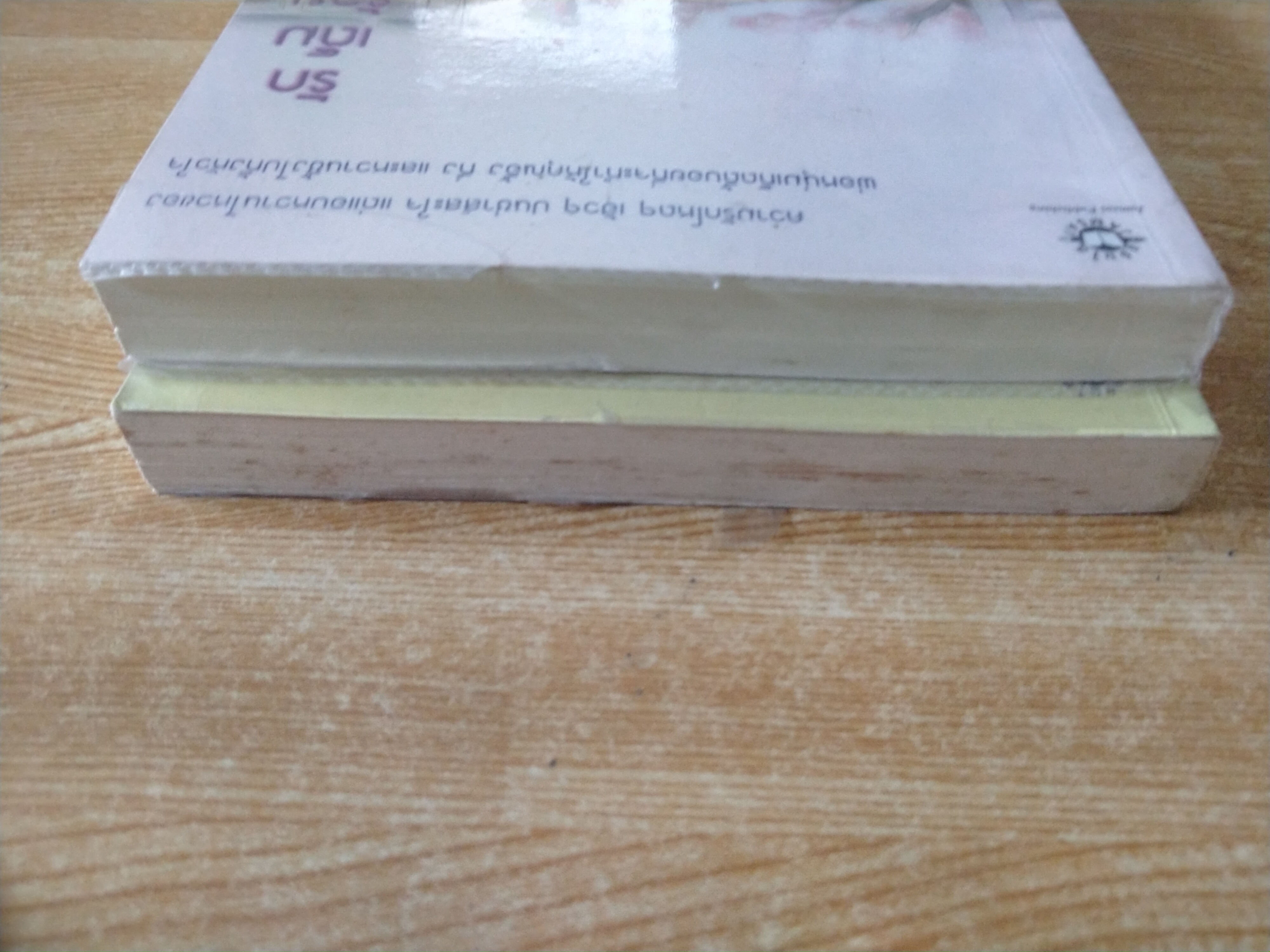 รักเต็มร้อยจากเท็ดดี้บอยสุดเฮ้ว (ชุด 2 เล่ม)