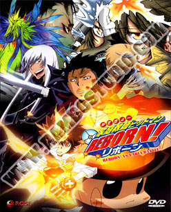 Reborn 2 คุณครูพิเศษจอมป่วน รีบอร์น ปี 2 ปะทะวาเรีย  2 แผ่น (จบ)