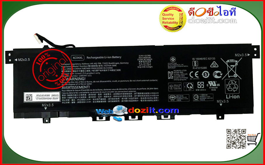 แบตเตอรี่แท้ HP Envy 13-AH Series, Envy X360 13-AG Series, Pavilion 13-AH0051WM, KC04XL, HSTNN-DB8P, HSTNN-IB8K, L08544-2B1, L08496-855 Laptop Battery 3454mAh 53.2Wh