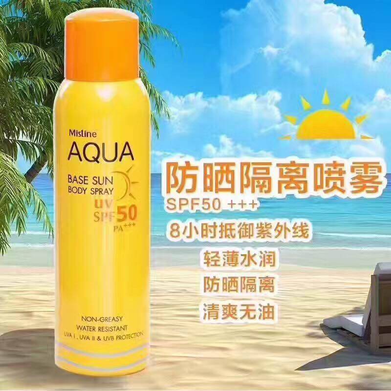 Mistine Aqua Base สเปรย์กันแดดสำหรับผิวกาย UV SPF 50 PA+++防晒喷雾