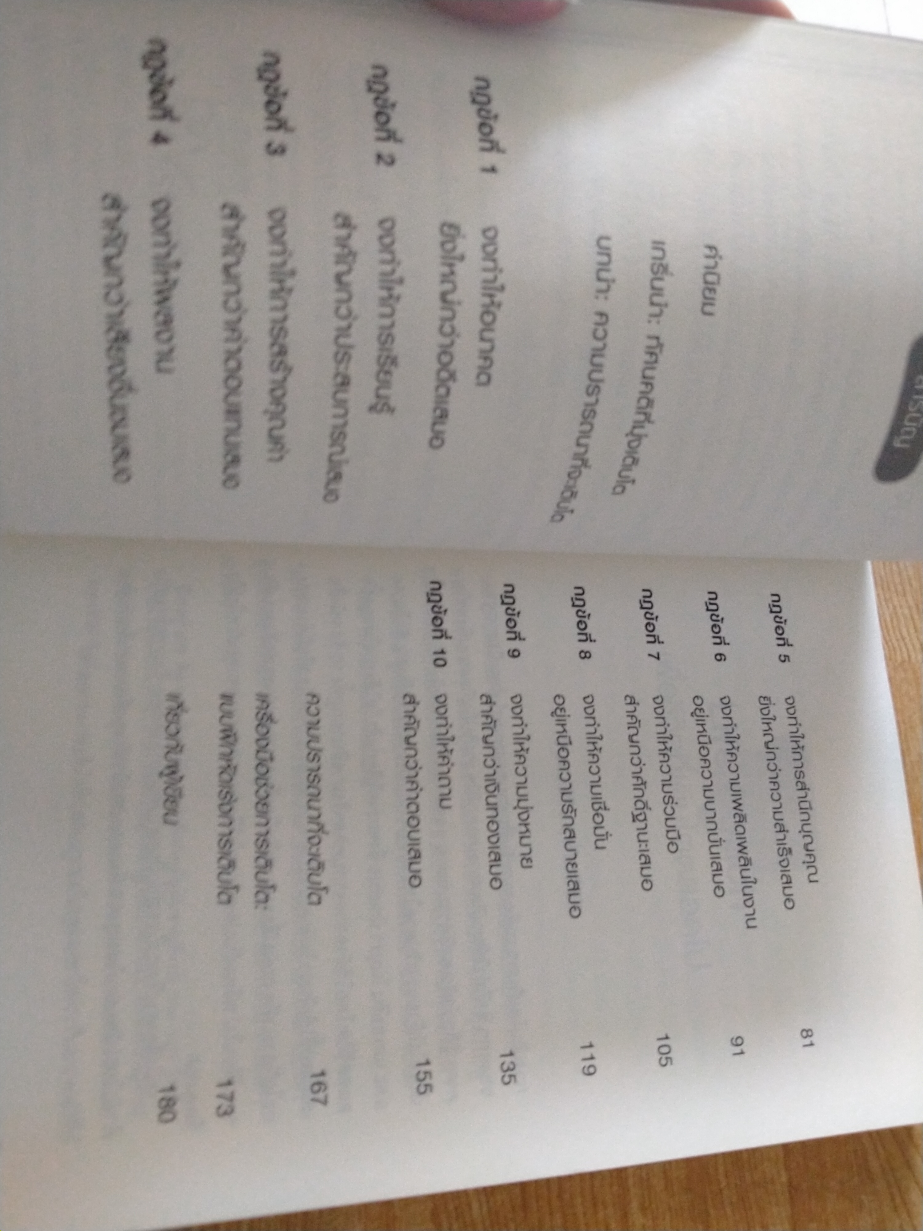 Life Coach เพื่อชีวิตที่เติบโตตลอดไป