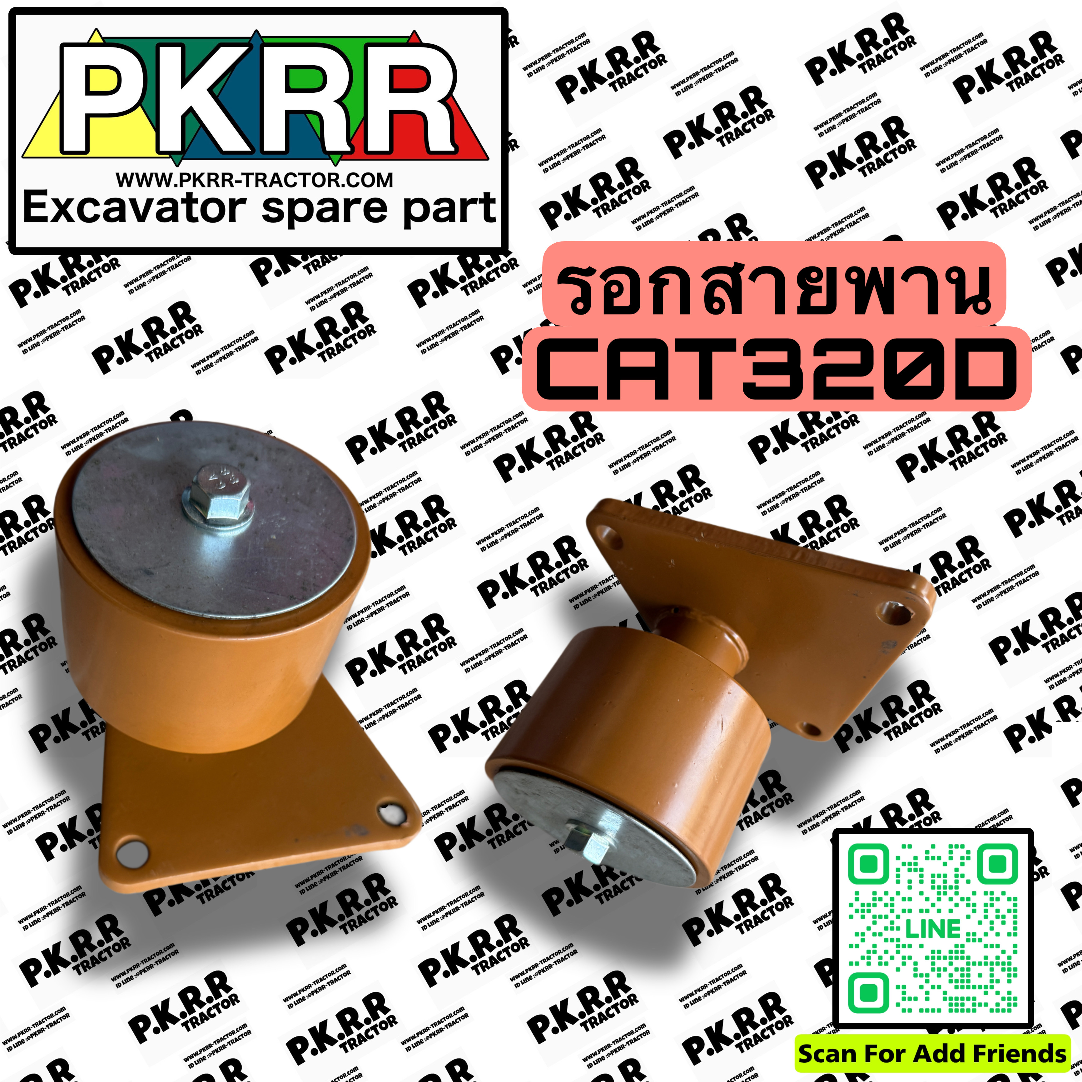 รอกสายพานCAT320D