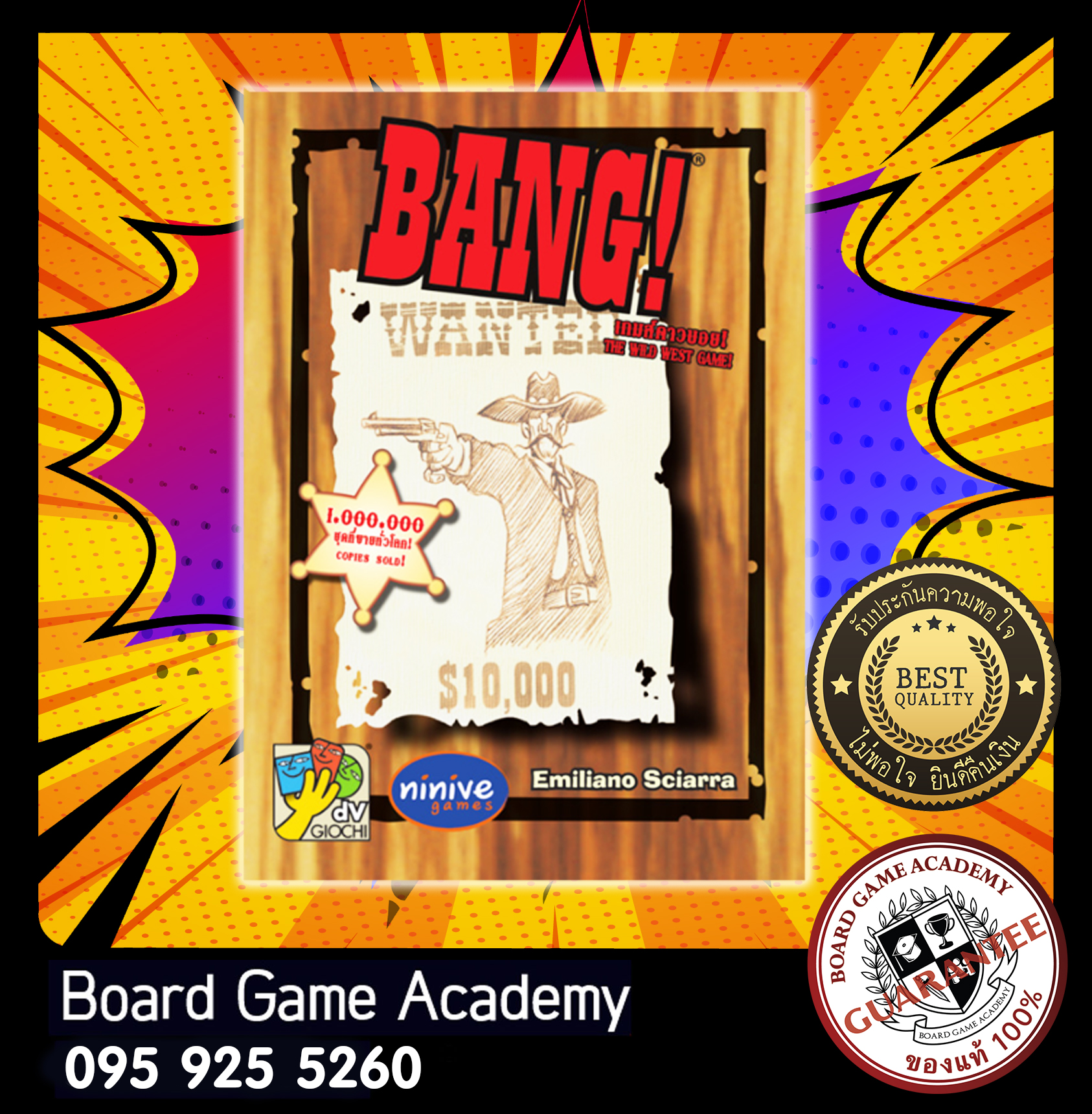 Bang ! (TH/ENG)