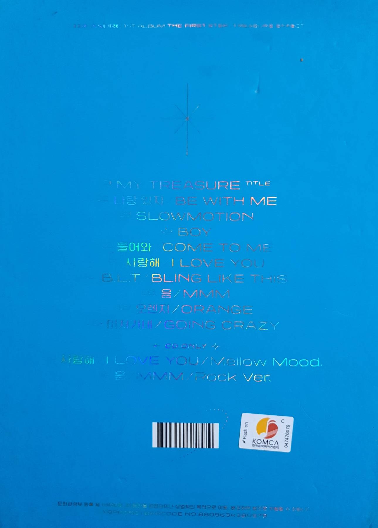 TREASURE THE FIRST STEP: TREASURE EFFECT FIRST PRESS FULL INCLUSIONS