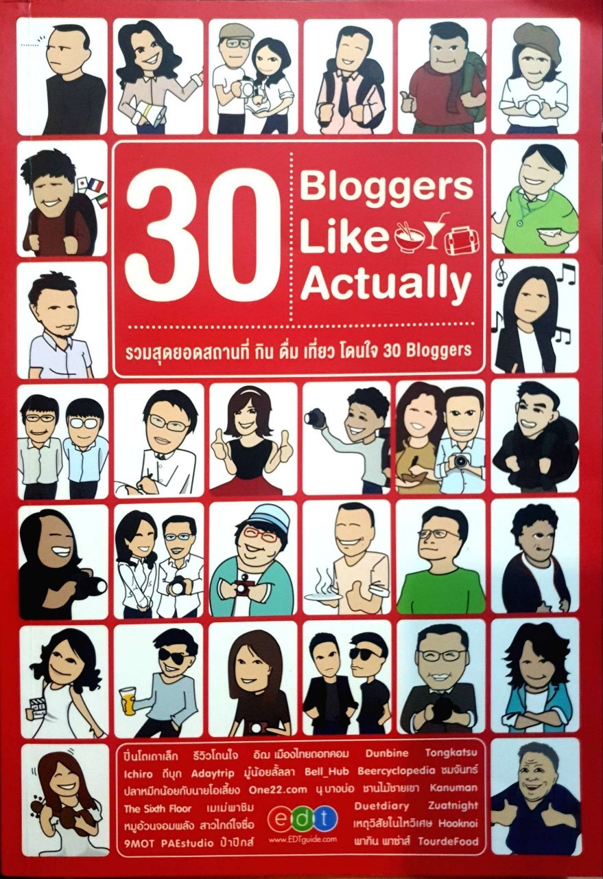 30 BLOGGERs LIKE ACCTUALLY : รวมสุดยอดสถานที่ กิน ดื่ม เที่ยว โดนใจ 30 บลอคเกอร์