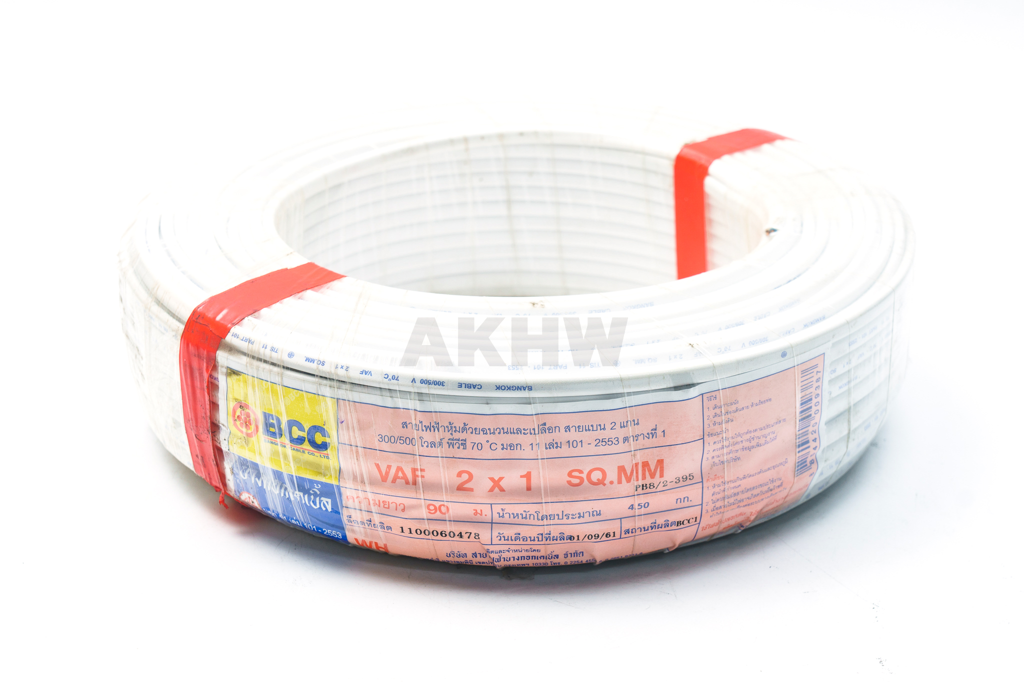 สายไฟ VAF สีขาว ยี่ห้อ BCC(บางกอกเคเบิ้ล) ทุกขนาดขดเล็ก/ขดใหญ่ [ขายปลีก/ส่ง]